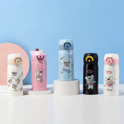 280ML酷酷熊弹跳保温杯