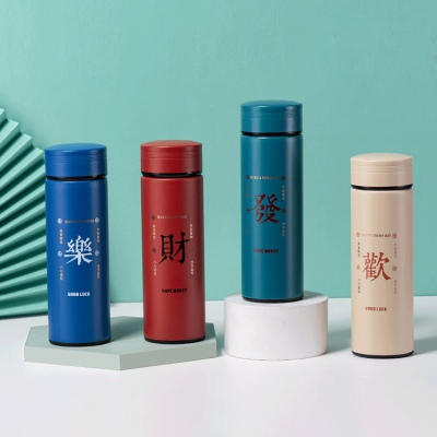 350ML良辰吉语商务直身保温杯