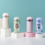 320ML纯色信封保温杯