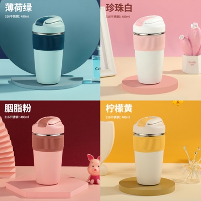 480ML简约纯色316不锈钢双饮保温杯男女士咖啡杯