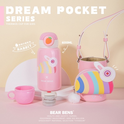 600ML熊本士梦想口袋系列保温杯