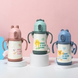 390ML尚泰弹盖萌宠手柄保温杯316不锈钢儿童水杯