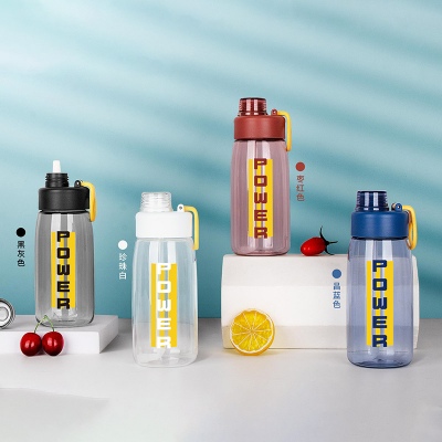 450ML兰迪吸管太空塑料杯户外运动便携提绳随手杯