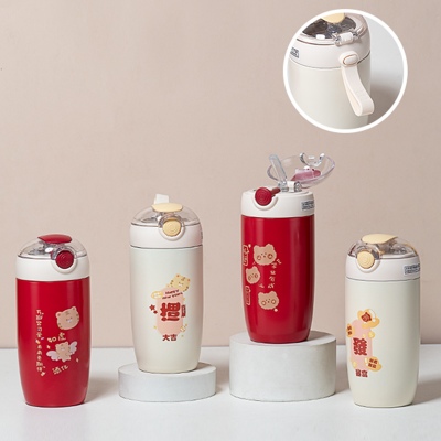 450ML新年系列保温杯304不锈钢弹跳盖便携提手杯