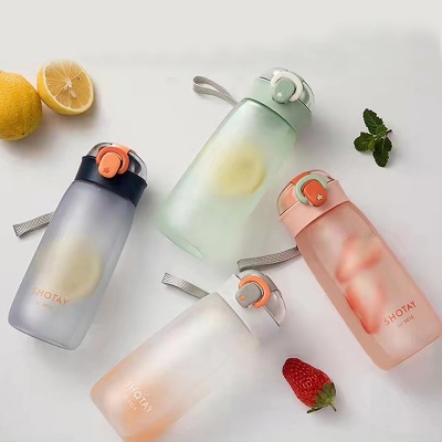 480ML尚泰磨砂塑料杯学生情侣便携随手杯子（OPP袋）