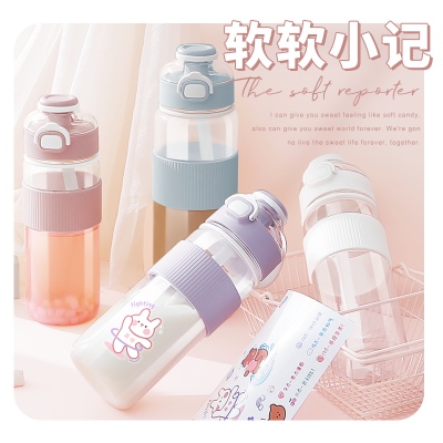 720ML软软小记塑料杯DIY大容量便携吸管杯（TPE袋）