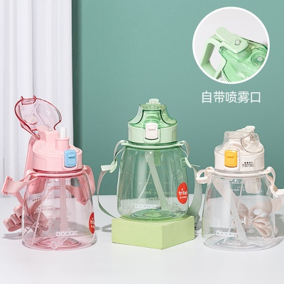 1200ML道奇喷雾大肚塑料杯Tritan户外运动旅行水杯