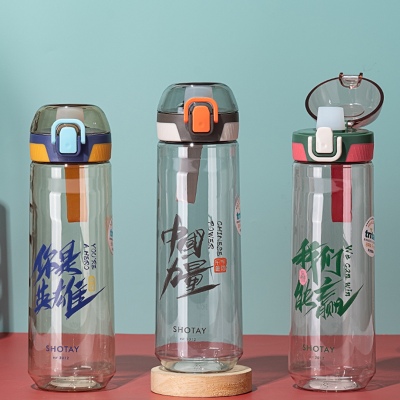 800ML尚泰软嘴直饮塑料杯（Tritan/OPP袋）