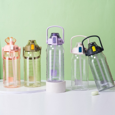 1.5L道奇缤纷运动吸管塑料杯大容量Tritan户外旅行水杯