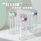 420ML打工生活吸管玻璃杯可爱个性文字夏季便携水杯