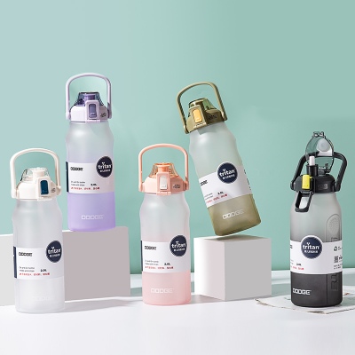 2000ML道奇缤纷运动吸管塑料杯渐变色大容量Tritan水杯