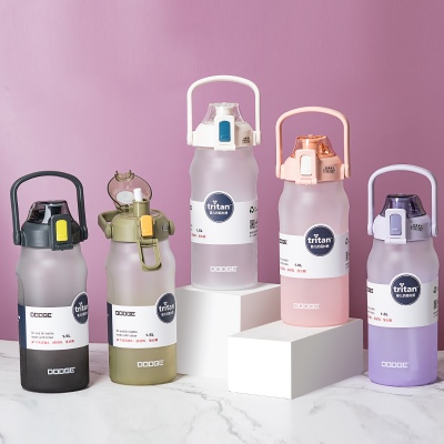 1500ML道奇缤纷运动吸管塑料杯渐变色大容量Tritan水杯