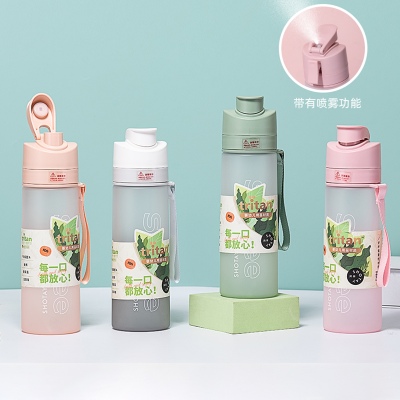 680ml尚泰运动喷雾塑料杯（Tritan/OPP袋）