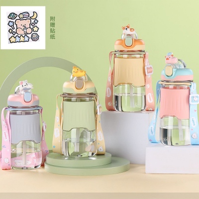 600ML惬意萌物塑料杯可爱吸管杯小清新便携背带水壶