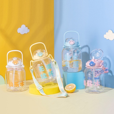 1300ML迷你吨吨塑料杯大容量弹跳盖吸管水杯（彩盒）