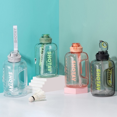 2.0L尚泰酷运动塑料杯（TPE袋/Titan）