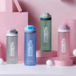 550ML亿本利尔太空塑料杯户外运动便携水杯（OPP袋）