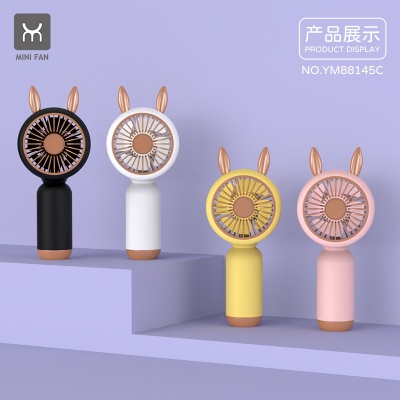 圆头小兔手持风扇