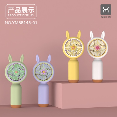 花朵小兔手持风扇