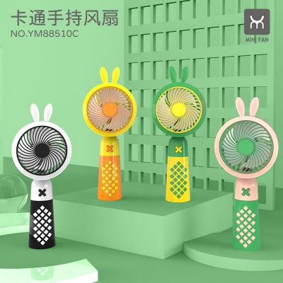 棋盘格兔子手持风扇