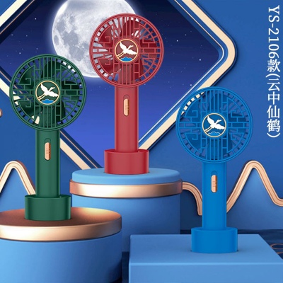 小号国潮手持风扇