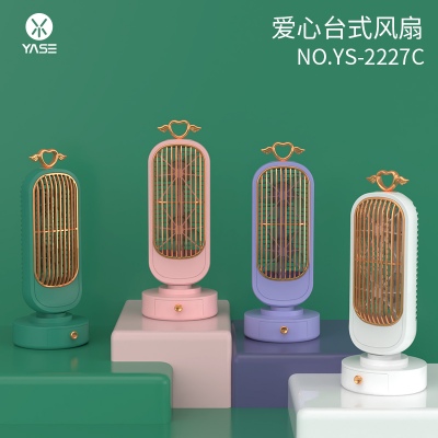 双头炫金小鸟台式风扇