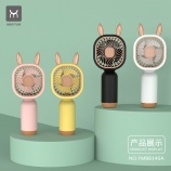 方头小兔手持风扇