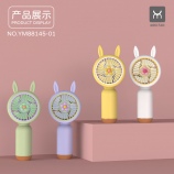 花朵小兔手持风扇