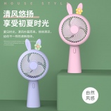 手持兔子风扇