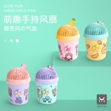 冰淇淋挂件风扇（赠送贴纸）