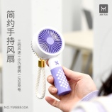 棋盘格圆形手持风扇