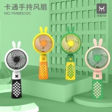 棋盘格兔子手持风扇