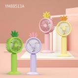 菠萝手持风扇