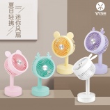 小号简约桌面循环扇