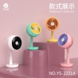 大号桌面升降循环扇