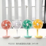 简约桌面摇头风扇