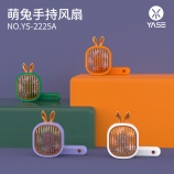 兔子炫金手持风扇