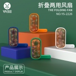 炫金手持双头风扇