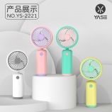 简约手持风扇
