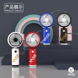潮酷手持风扇