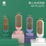 双头炫金小鸟台式风扇