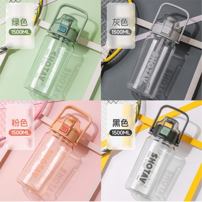 1500ML尚泰大容量塑料杯（OPP袋）