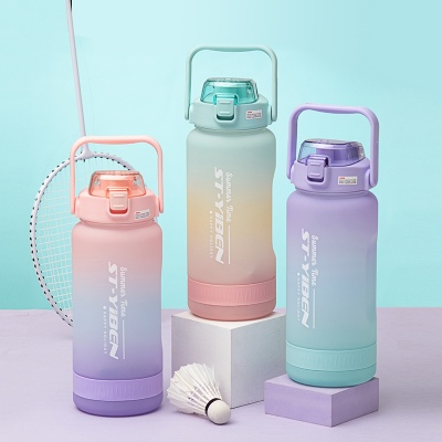 2000ML亿本纯享双饮太空塑料杯渐变色便携水杯(TPE袋)