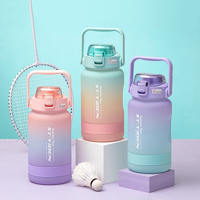 1500ML亿本纯享双饮太空塑料杯渐变色便携水杯(TPE袋)