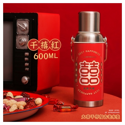 600ML大喜干杯复古老水壶保温杯304不锈钢个性水杯