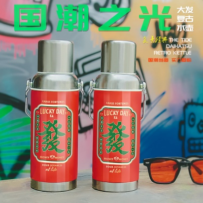 600ML大发复古老水壶保温杯304不锈钢个性潮流水杯