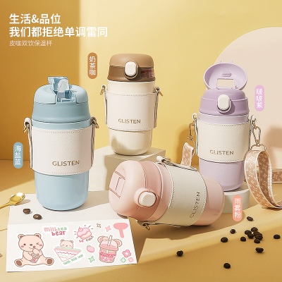 480ML皮咖双饮保温杯304不锈钢男女士商务办公咖啡杯