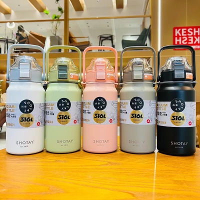 1300ML尚泰大容量保温杯316不锈钢运动便携大水壶