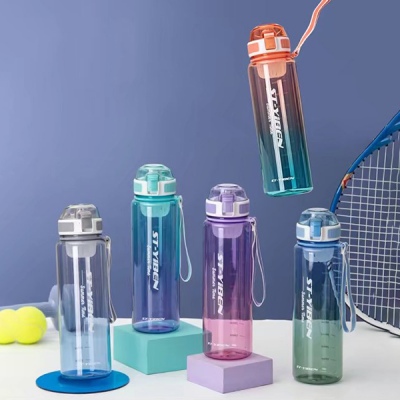 1100ML亿本初晴渐变太空塑料杯渐变色便携水杯(TPE袋)