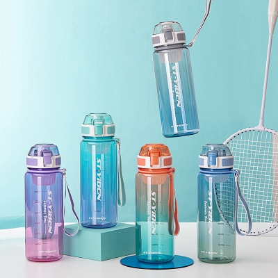 850ML亿本初晴渐变太空塑料杯渐变色便携水杯(TPE袋)